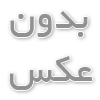گوشی گرنداستریم مدل GXP1610